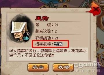 QQ水浒七夕副本怎么玩 七夕副本玩法详解