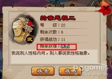 QQ水浒七夕副本怎么玩 七夕副本玩法详解