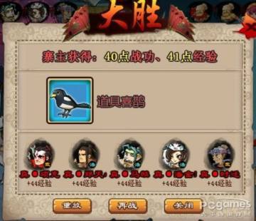 QQ水浒七夕副本怎么玩 七夕副本玩法详解