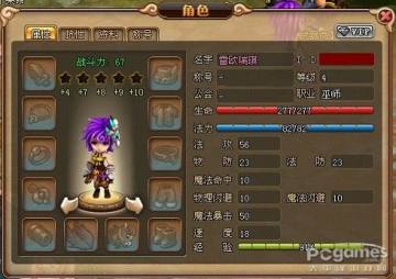新夢幻之城什麼職業好 六大職業詳盡介紹