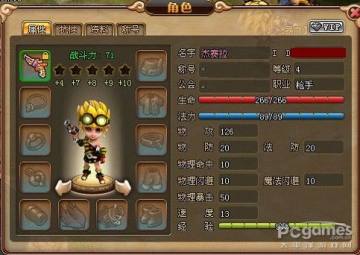 新夢幻之城什麼職業好 六大職業詳盡介紹