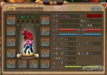 新夢幻之城什麼職業好 六大職業詳盡介紹