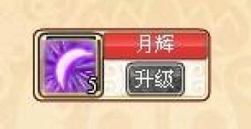 ����ħ����ʦ���ܼӵ㹥��