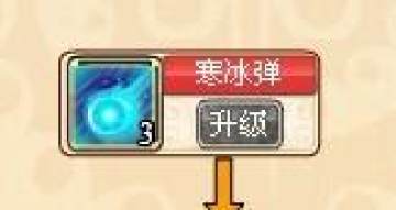 ����ħ����ʦ���ܼӵ㹥��