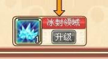 ����ħ����ʦ���ܼӵ㹥��