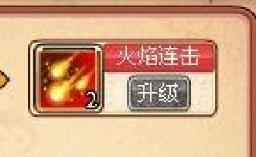 ����ħ����ʦ���ܼӵ㹥��