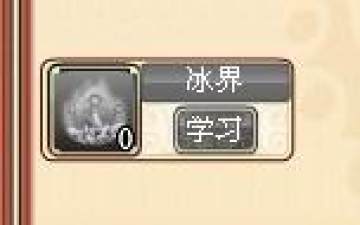 ����ħ����ʦ���ܼӵ㹥��