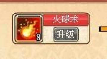 ����ħ����ʦ���ܼӵ㹥��