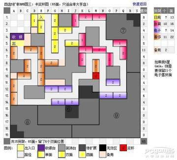 QQ����4��5�ڱ��ڷ� 4��5�ڱ���RMB���ްڷ�