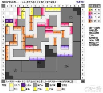 QQ����4��5�ڱ��ڷ� 4��5�ڱ���RMB���ްڷ�