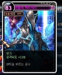 DNF����������ħ������һ�� ����¬˹��Ƭ����