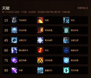 5.0��ʦ�Ķ���Ҫ����ϵ�츳��� �춨��ү��λ