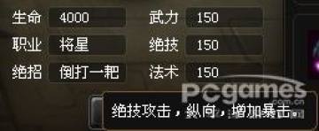 神仙道成仙志怎么玩 成仙志玩法图文详解