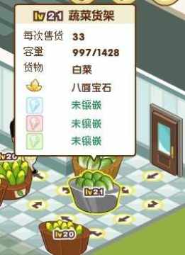 QQ���а��汦ʯЧ��ͼ����