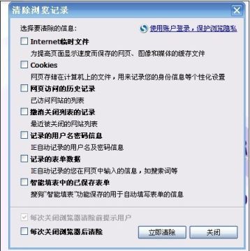 QQװ򲻿ô  QQװ޷취