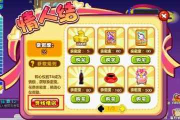 QQĦ���¥����ϵͳ ���˽�Ѱ������