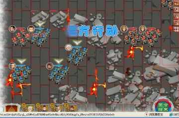 ��ս����������56�㹥�� ��ս����������56��λͼ