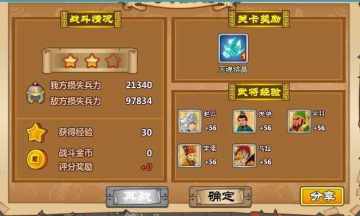 ��ս����������56�㹥�� ��ս����������56��λͼ