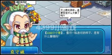 卡布西遊失去的記憶-重鑄劍體