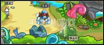 卡布西遊失去的記憶-重鑄劍體