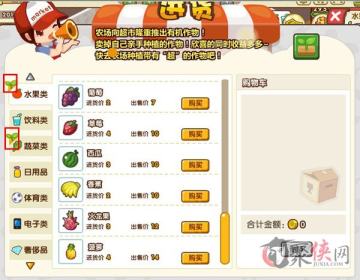 QQ����ũ�������淨 QQ������ô��ȡũ������