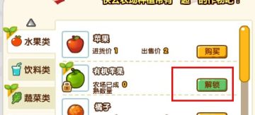 QQ����ũ�������淨 QQ������ô��ȡũ������