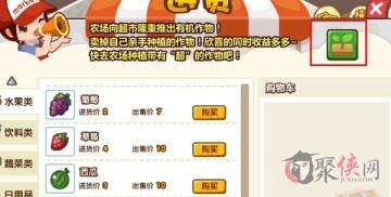 QQ����ũ�������淨 QQ������ô��ȡũ������