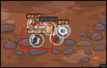 功夫派师傅的教诲怎么得 功夫派师傅的教诲获得方法