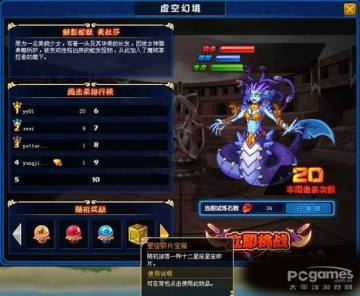 СС����ʮ������սʿ��ô��� �����ӳ�Ч������