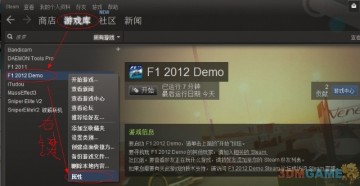 ��F1 2012������������Ϸ��ʾ����ΪӢ�ĵķ���