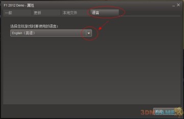 ��F1 2012������������Ϸ��ʾ����ΪӢ�ĵķ���