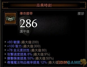 《暗黑破坏神3》武僧1.04版本毕业装及经验心得