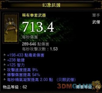 �������ƻ���3��������ɮ100W·��