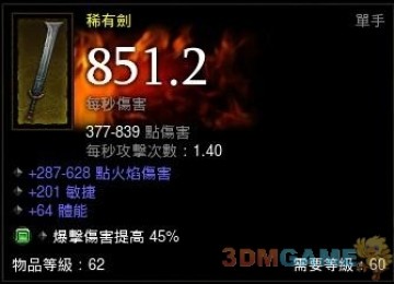 �������ƻ���3��������ɮ100W·��