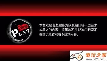 psp���Ķ�������Ϸ�Ƽ���������