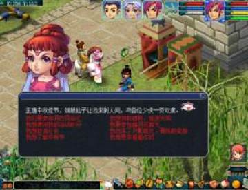 2012《梦幻西游》中秋节活动专题