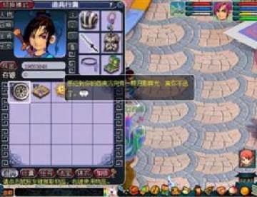 2012《梦幻西游》中秋节活动专题