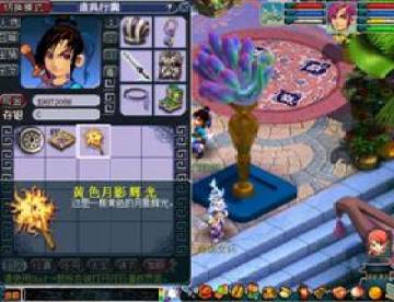 2012《梦幻西游》中秋节活动专题