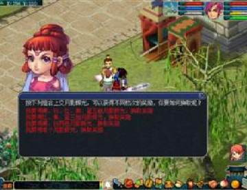 2012《梦幻西游》中秋节活动专题