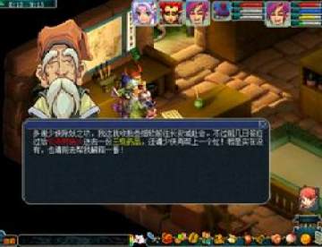 2012梦幻西游国庆节活动