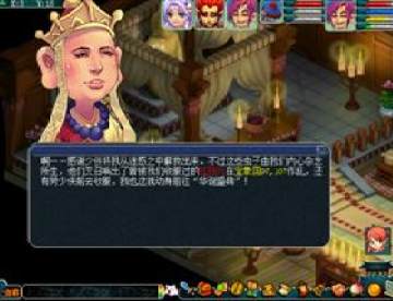2012梦幻西游国庆节活动