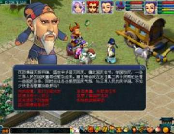 2012梦幻西游国庆节活动