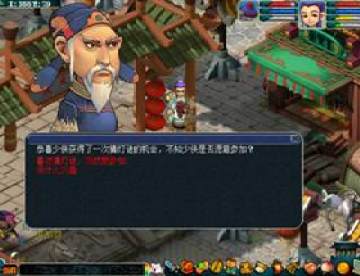 2012梦幻西游国庆节活动