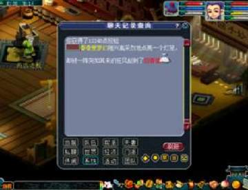 2012梦幻西游国庆节活动