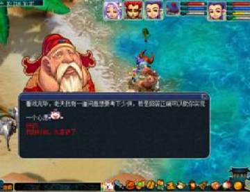 2012梦幻西游国庆节活动