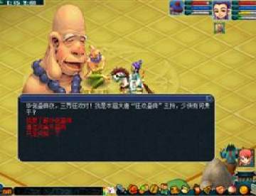 2012梦幻西游国庆节活动