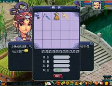 2012梦幻西游国庆节活动