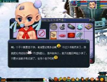 2012梦幻西游国庆节活动