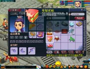 2012梦幻西游国庆节活动
