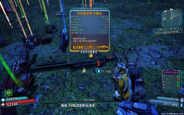 Borderlands2 2012-09-26 12-25-59-52 (2).jpg